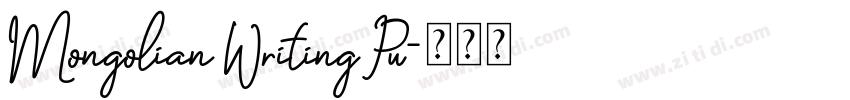 Mongolian Writing Pu字体转换